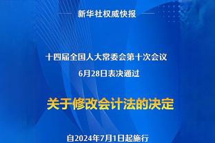 酣战旧主！塞克斯顿全场17中7&三分6中3 拿到20分3板2助1帽